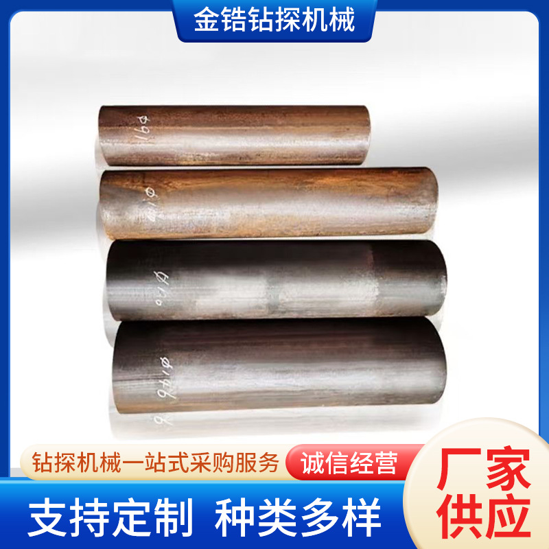 地质套管\岩芯管\钻杆\开孔管\108、127、146、89、168、89
