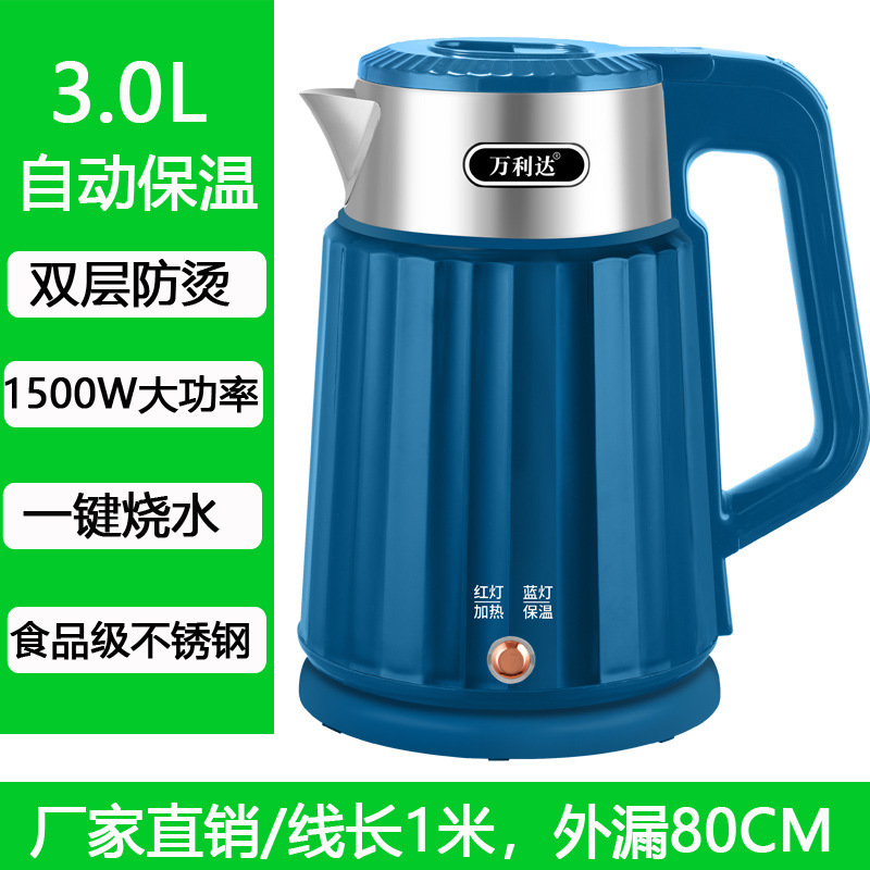万利達【新型】家庭用電気ポット大容量自動電源オフ湯たんぽ保温卸売り可能|undefined