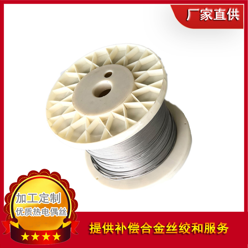 康铜丝铜镍/锰铜合金丝加热丝0.2~0.45mm光亮软态发热丝电热丝