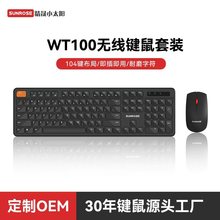 Դ�^���SWT-100�o���I�P������b2.4G�̄��k���Pӛ���W�tͬ����