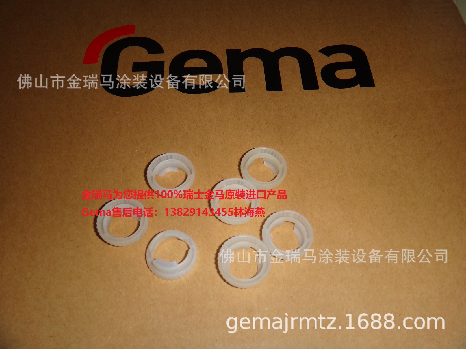 供应瑞士金马GM04手动单枪Multispray- Adapter 金马可调节喷弧器