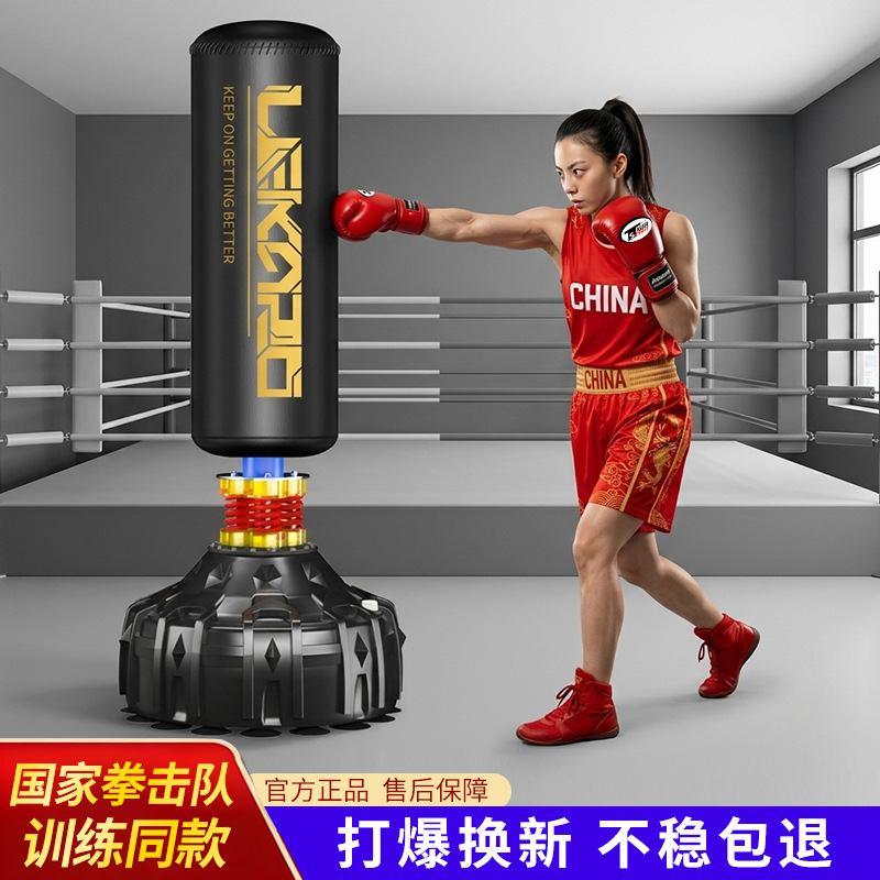 Aibeijian saco de arena de boxeo tumbler sandbag adulto Sanda vertical hogar niños taekwondo ENTRENAMIENTO BOXEO columna