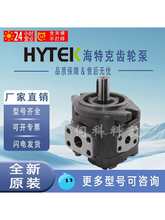 ؿHYTEKȇX݆ҺעܙCŷͱX݆