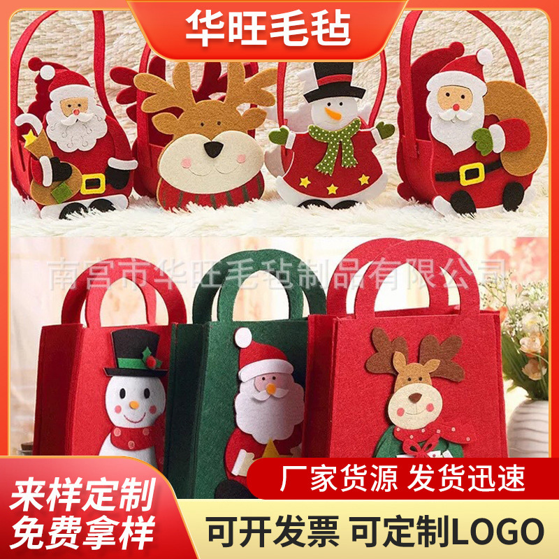 圣诞节苹果袋礼品袋儿童小礼品礼物袋平安夜苹果盒礼盒糖果包装袋