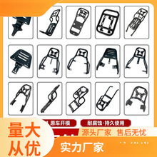 配件小牛G3B电动车尾架B2架改装M6T货架G0后尾箱M2U2G3CG