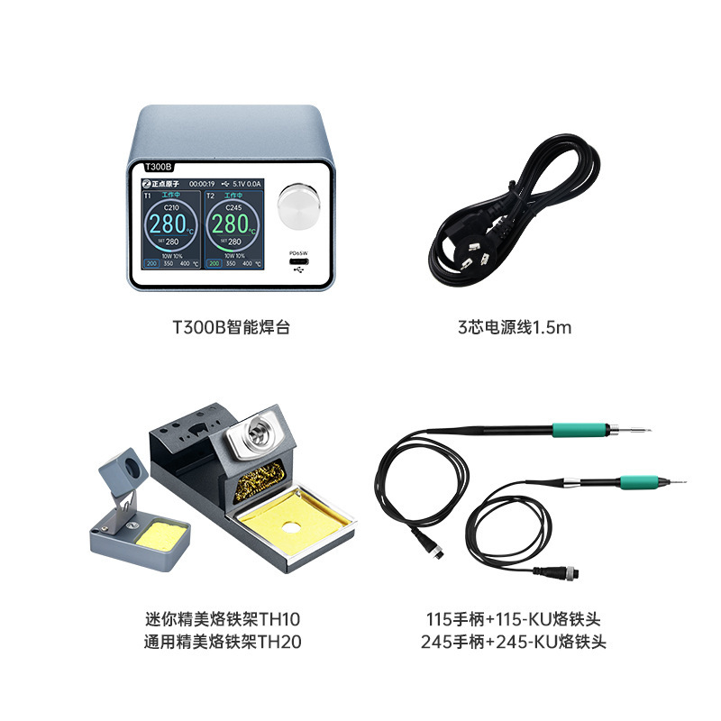 正点原子T300知能溶接台電気はんだごて恒温デジタル表示160wメンテナンスT12 c 245 c 210 c 115|undefined