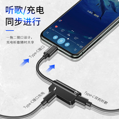 Original source new Type-C to adapter 3.5mm audio to charging cable two-in-one converter