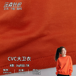 300g32֧CVC���l�����Ϝ����lѝ�\��ѝ���e��ëȦ���l�²������l