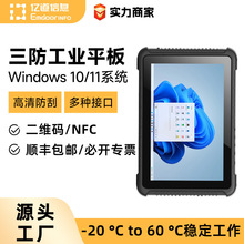 �|��10.1��windows���Iƽ����X�����������ӿڷ�ˤ����ƽ��