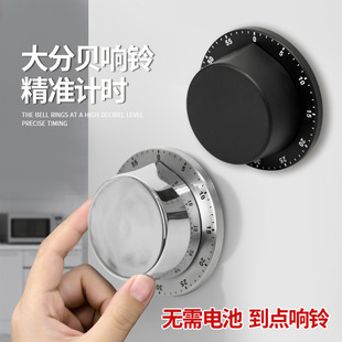Kitchen Timer Time Management Student Alarm Clock Kitchen Cooking Reminder Wholesale Stainless Steel Mechanical Countdown