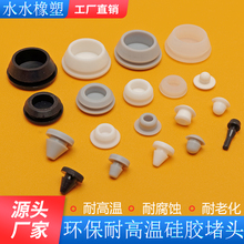 �轺��ͷ�������𽺶���ͷ�¿�����ˮ�轺�������ܷ����͸�������