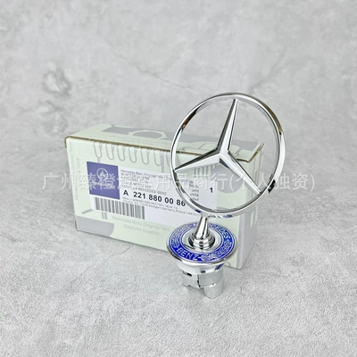 Suitable for Mercedes-Benz Hood Car logo - bright-silver-blue-wheat-ear-model