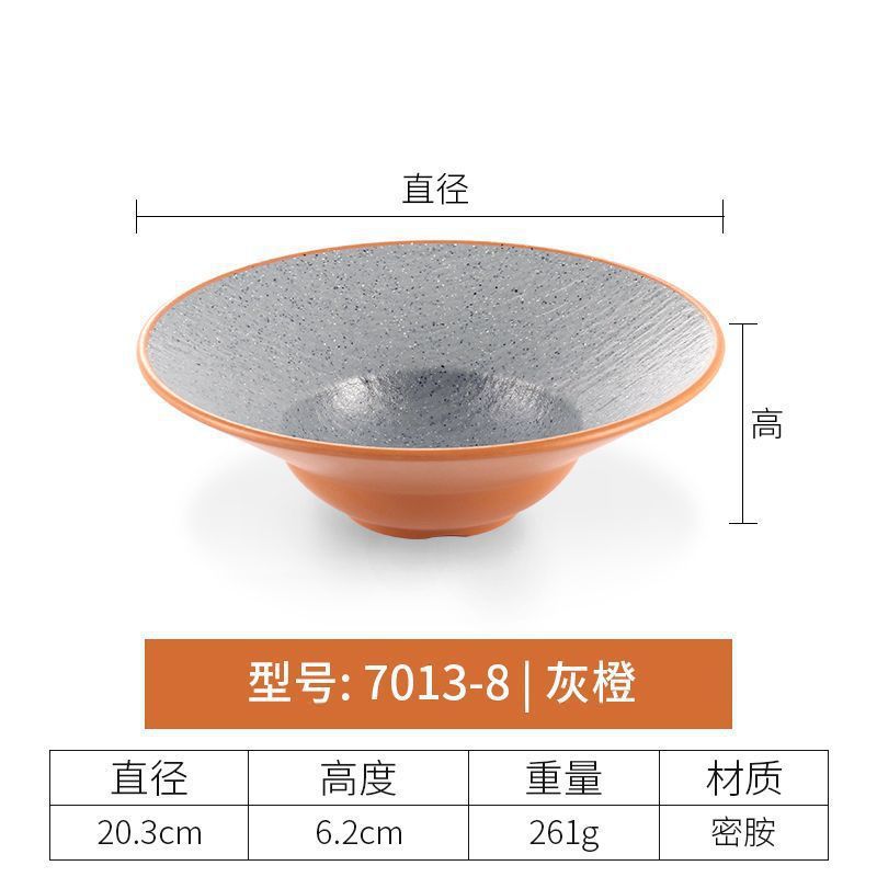 7013-8丨그레이 오렌지