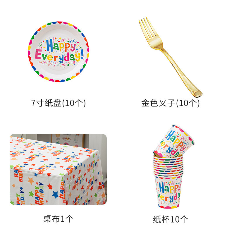誕生日パーティー使い捨て食器テーブルクロスデザートテーブル子供の誕生日屋外ピクニックテーブルクロステーマ装飾|undefined
