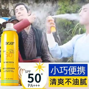 BOB�p͸ˮ�з����F����˪SPF50������ā��ˬ����˪Сƿ��y���l
