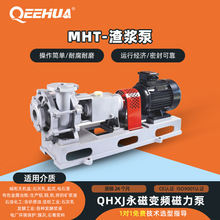 矿用渣浆泵 砂浆泵 料浆泵 化工流程泵适用煤灰石膏浆料原油输送