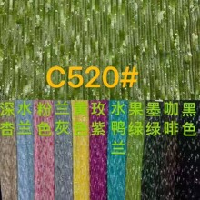 �ֻ���Ӧ��Ƭ��C520#��ө�������·�ñ��ȹŮװʱװ����������