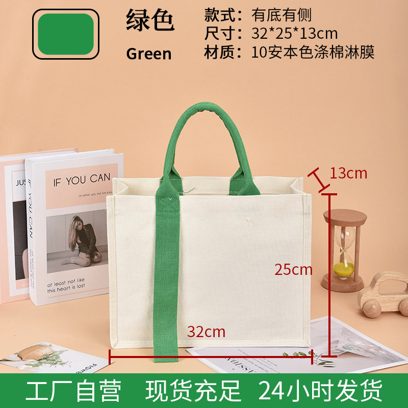 Bolsa de lona bolsa especial personalizada engrosada bolsas de compras de mano bolsa de regalo personalizada logotipo de impresión