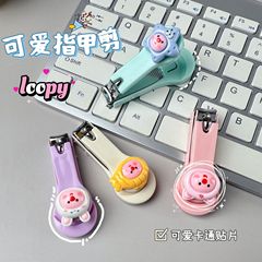 可愛卡通指甲剪單個指甲鉗兒童少女高顏值修剪甲神器指甲刀