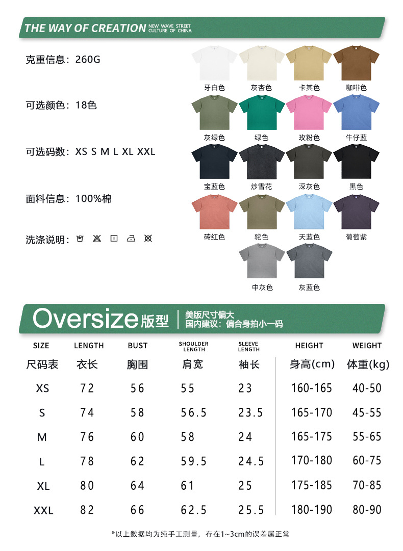 尺寸标.jpg