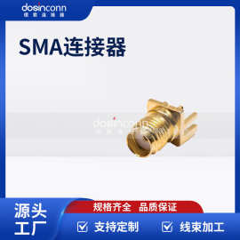 厂家供应德索SMA-KE偏角180°连接头连接器