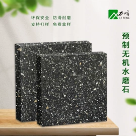 人造石;板岩、文化石;其他石材石料