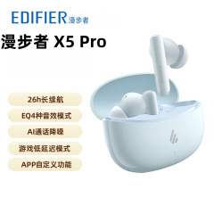 漫歩者