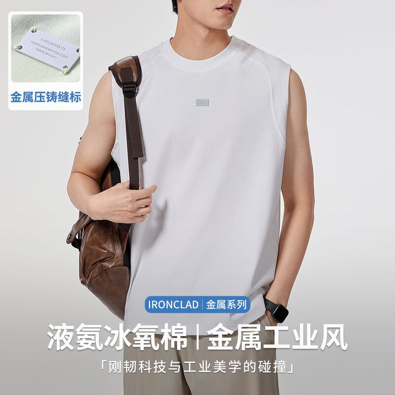 Ice Oxygen Vest Summer 2026 Men's Liquid Ammonia Mercerized Cotton Sleeveless T-Shirt Loose Thin Trendy Metal Raglan Sleeves