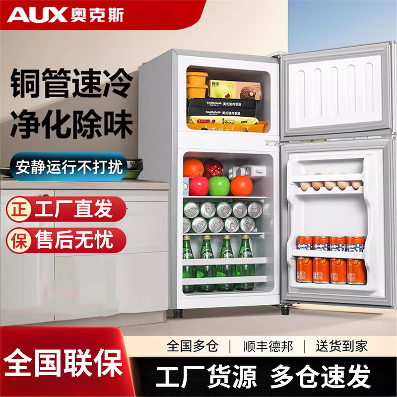 Oaks Small Refrigerator Household Small Mini Refrigeration and Freezing Dual-Purpose Rental Dormitory Energy-Saving Refrigerator