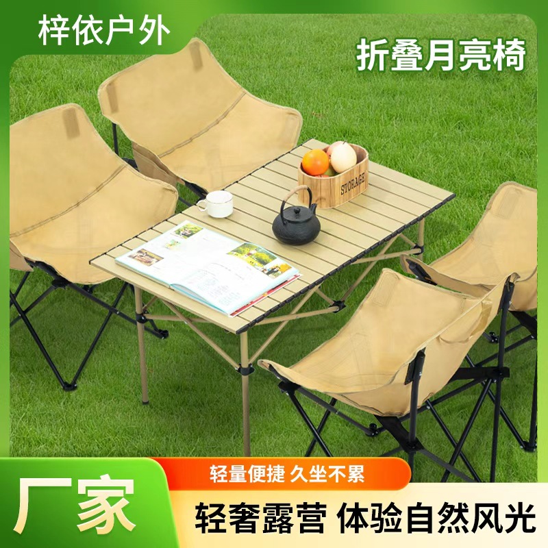 Reinforced Folding Table and Chair Set Sketching Chair Fishing Stool Camping Picnic Portable Table and Chair Full Set Outdoor Moon Chair