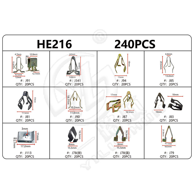240 Unids panel de instrumentos en caja clip de hierro panel lateral de audio clip de metal en forma de U tira decorativa clip de acero