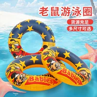 Летнее детское плавательное кольцо мультфильм Микки воды плавающий экологически чистый ПВХ надувной анти-опрокидывание плавательный круг оптом