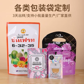 塑料食品袋;其他食品包装;茶叶包装