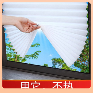 ✅ Cross-Border Non-Woven Sunshade Curtains for Home Use, No-Drill Self-Adhesive Blinds, Bedroom Simple Folding Pleated Curtains
