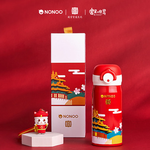 NONOO�ʌm�m͢�Ļ����ر���؈����ˮ�����䱣�� 350ml
