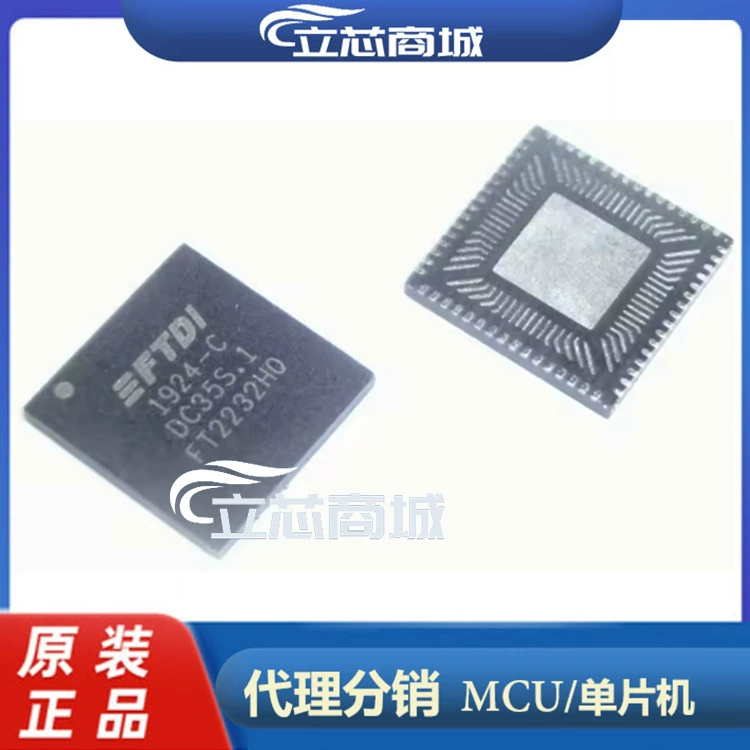 FT2232HQ-REEL пакет QFN-64 многофункциональный чип USB-UART FT2232HQ FT2232