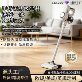 家用吸尘器;蒸汽清洁机;便携式吸尘器