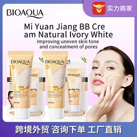 贴片面膜;护手霜;液态精华