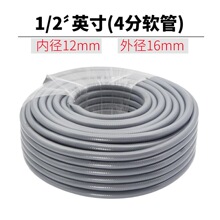 �����ԁ�ˮ���^�Mˮ�ķ�ϴ܇ˮ���͉����컨�@ˮ��ܛ�ܝ���4��PVC