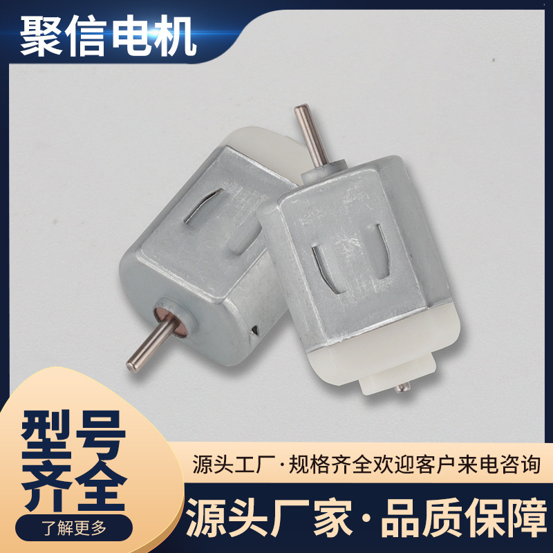 130 Micro Dc Motor Handheld Fan Egg Beater Insect Repellent Fly Fan Science and Education Experiment DIY Motor