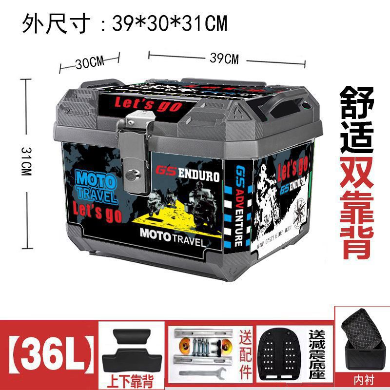 이중 등받이 + 충격흡수 베이스 + 설치부속품 + 안감(고구성) - 36리터(실버) 가자 + 스테인리스 잠금장치