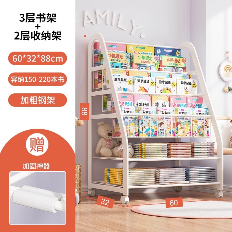 ♣♨♨♨임펄스⭐L 사이즈 [두꺼운 탄소강] 60cm-3단 책장 + 2단 수납선반★ 이동식 - 바퀴 포함♣♨♨♨