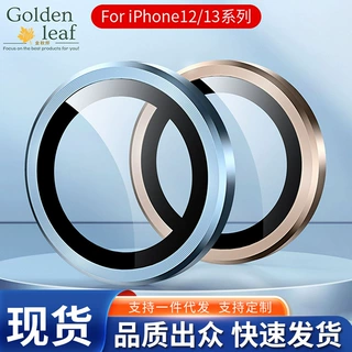 CD纹鹰眼iPhone14 适用苹果15镜头玻璃13摄像头12Pro11防指纹