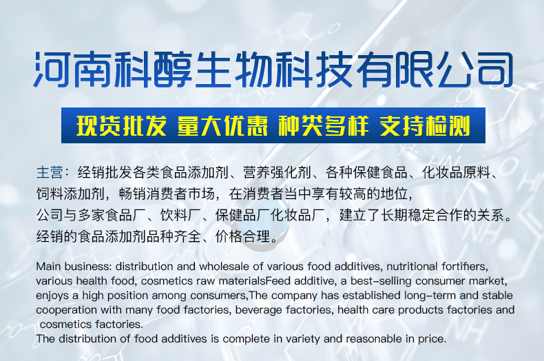 食品级 有机硒 L-硒-甲基硒代半胱氨酸 CAS 26046-90-2 易吸收-阿里巴巴