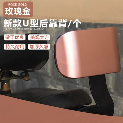 Sponge Rear Seat Cushion Accessories – Electric car rear backrest - gold-upgraded-square-backrestscrews-included-model
