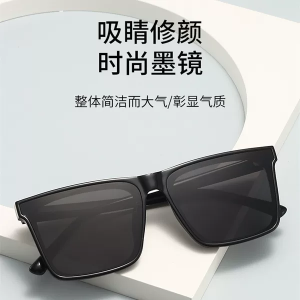 2023 New Square Frame Sunglasses for Men and Women, Driving Sunglasses, Korean Style Square Glasses, Live Broadcast Wholesale