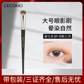 唇釉;口红;假睫毛