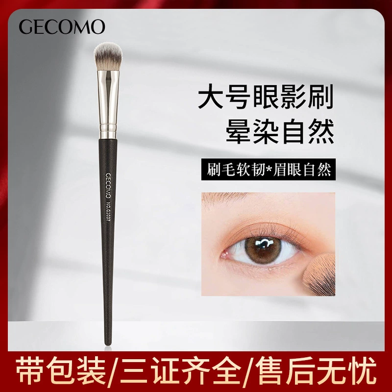 Крупная мягкая натуральная розовая щетка GECOMO, для начинающих