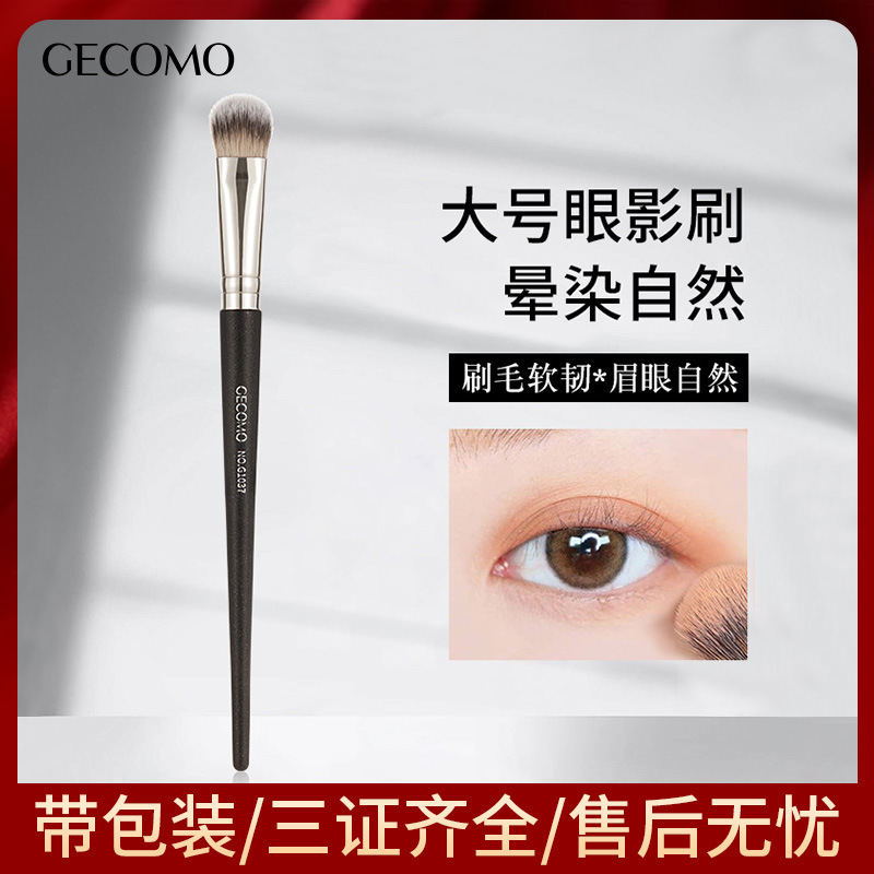 Gecomo Large Eye Shadow Brush for Beginners, Makeup Brush with Soft Bristles That Does Not Eat Powder, Naturally Smudge Easily Makeup Gecomo Large Eye Shadow Brush for Beginners, Makeup Brush with Soft Bristles That Does Not Eat Powder, Naturally Smudge Easily Makeup