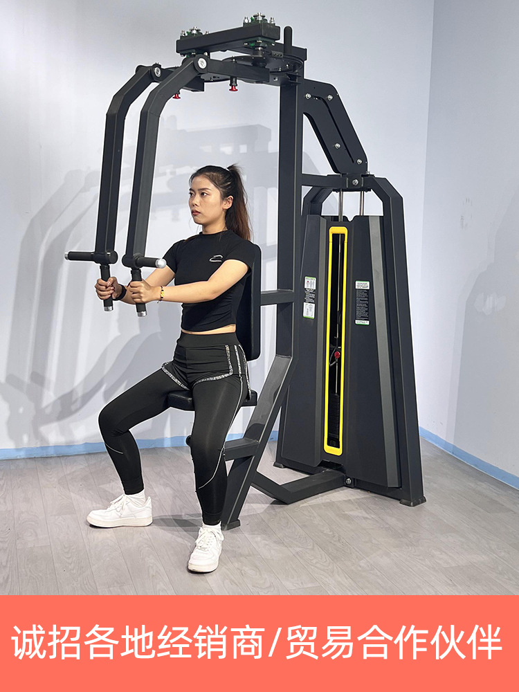 Equipo de ejercicios especial para gimnasio Lang Ming entrenador de aves mariposa máquina de expansión de pecho brazo recto comercial de pecho